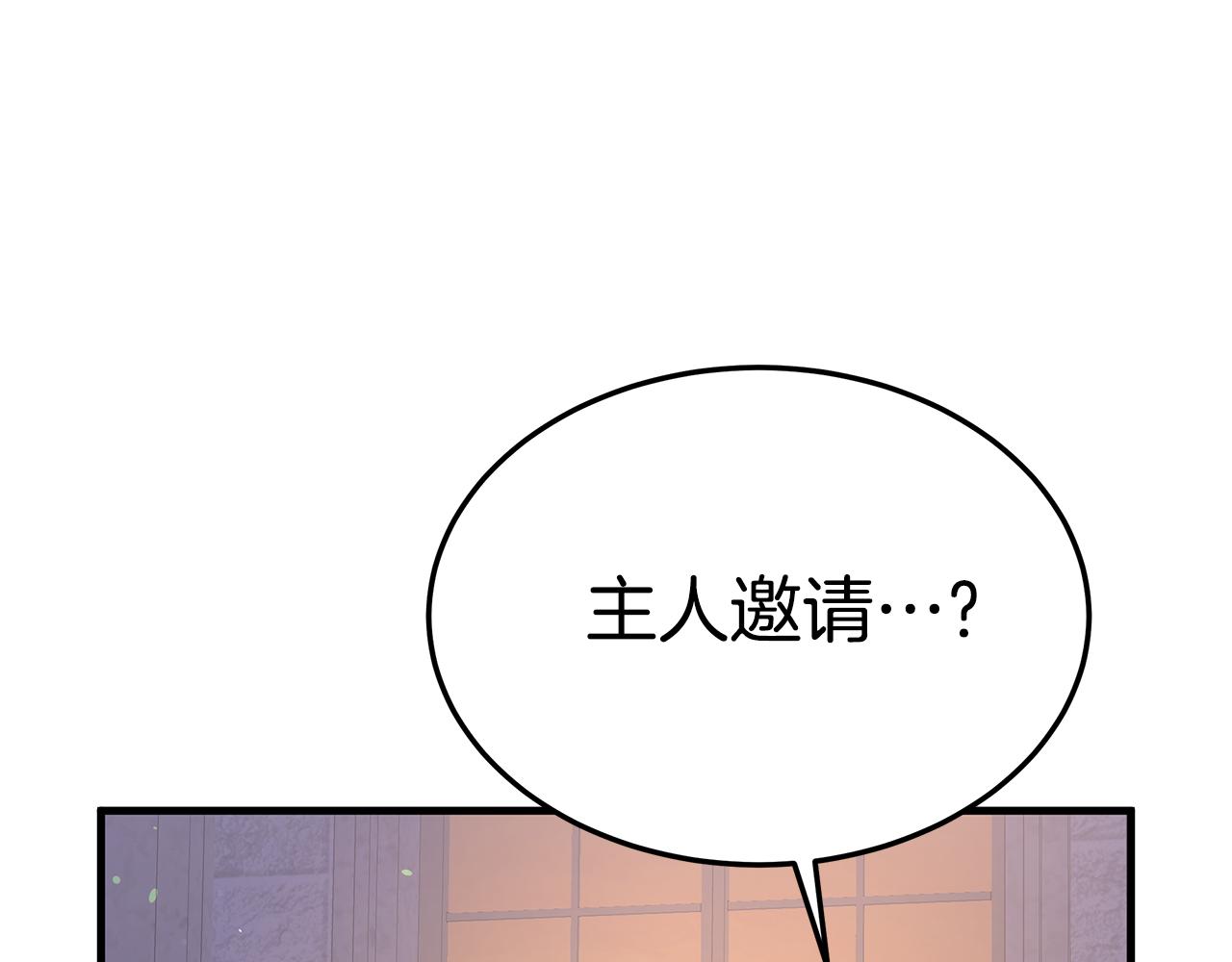 第12话 真假少校130