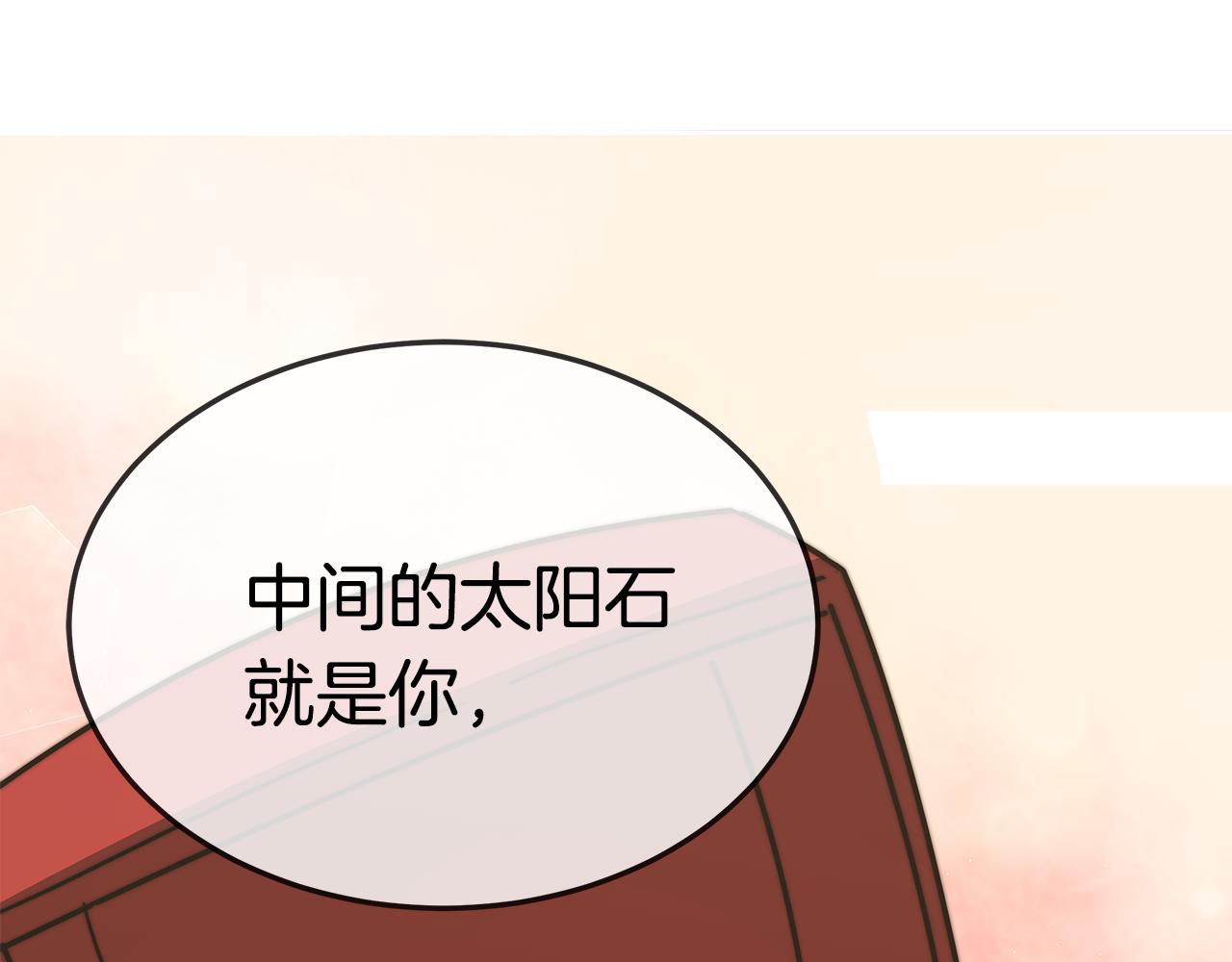 第14话 求婚160