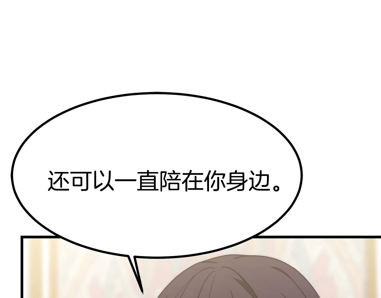 第25话 想跟你结婚126