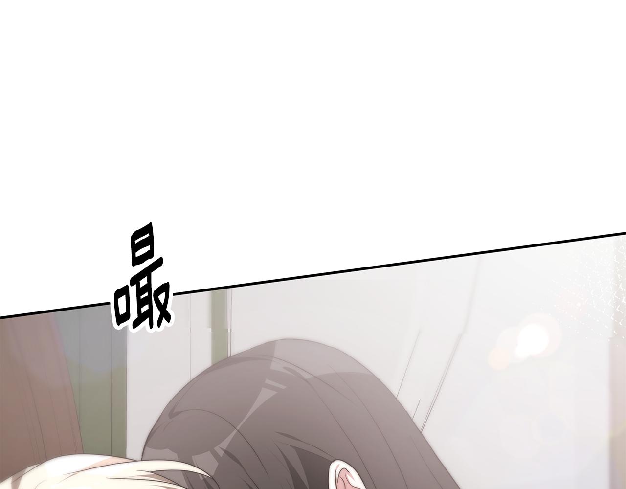 第40话 高冷男害羞159