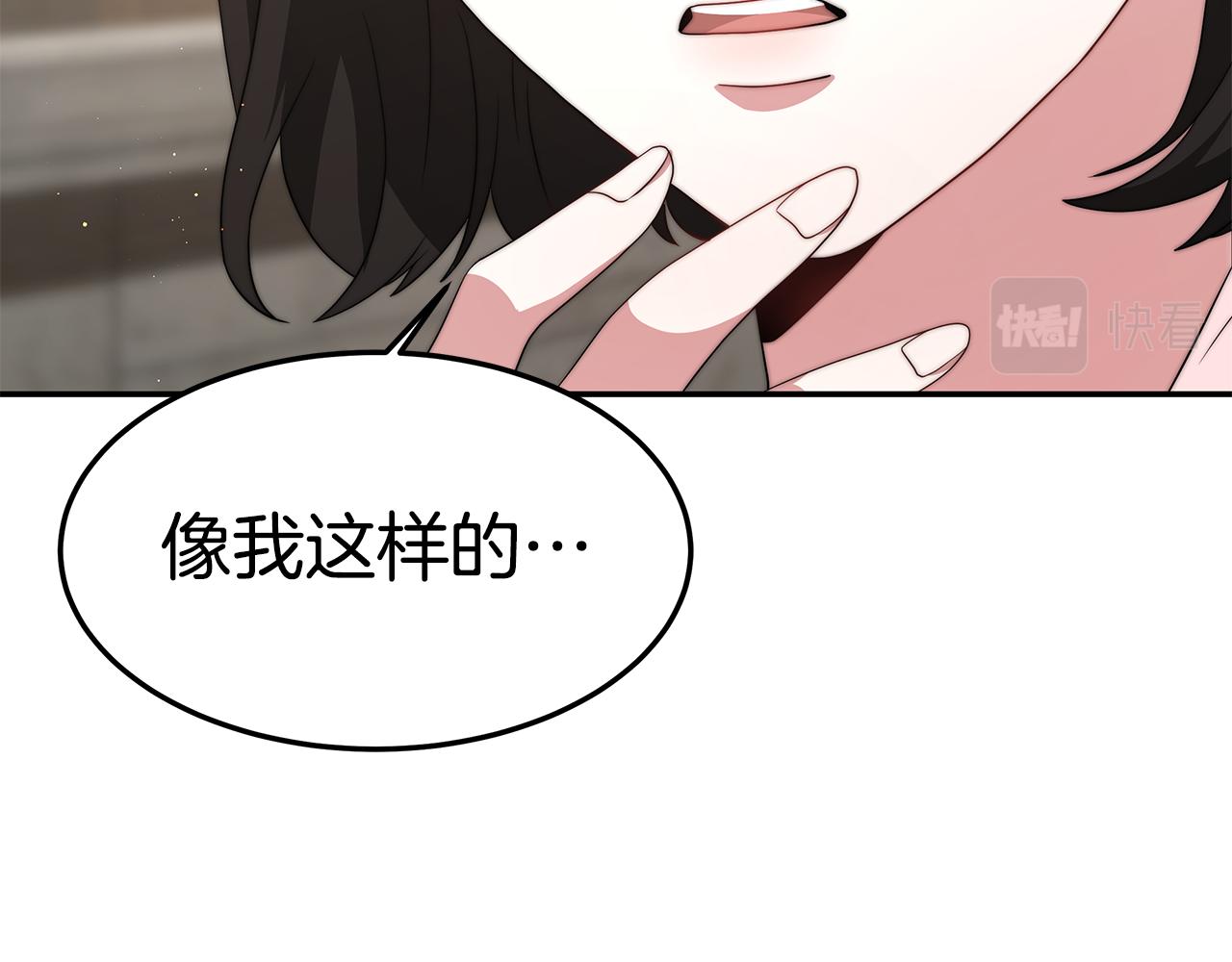 第29话 应接不暇109