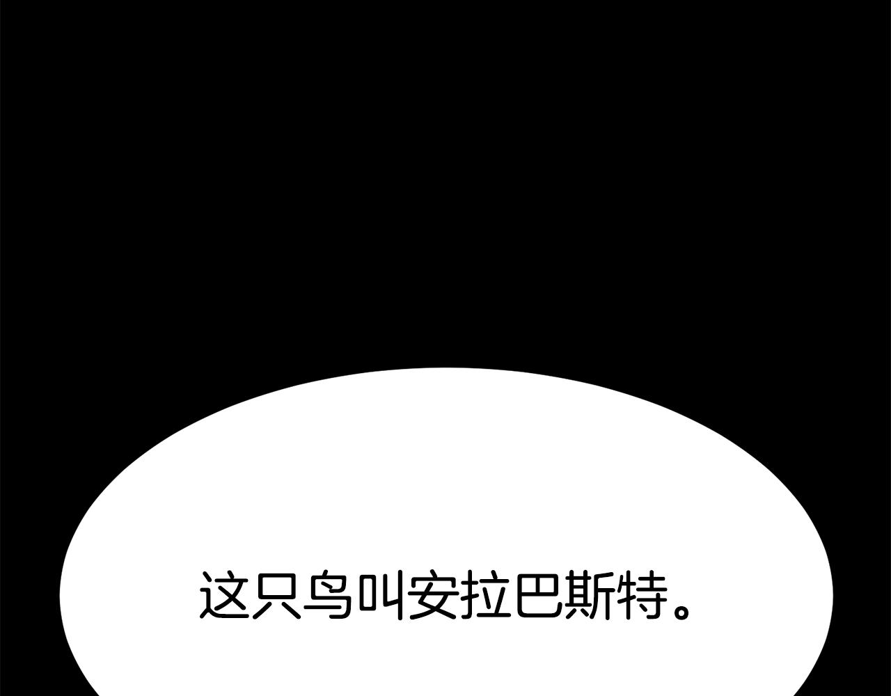 第26话 怎么会这样59