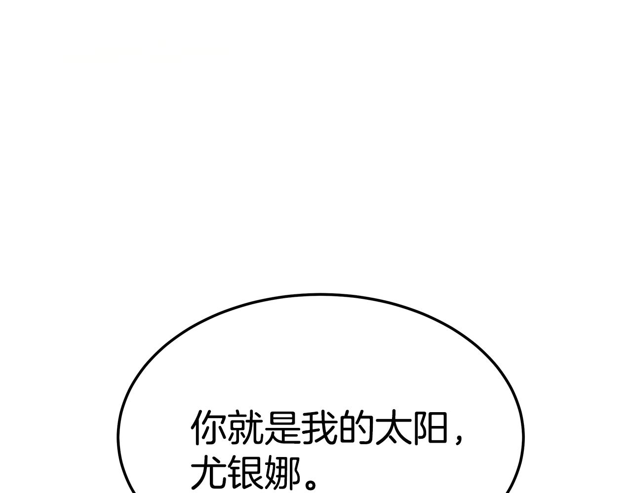 第35话 闺蜜嫁人89