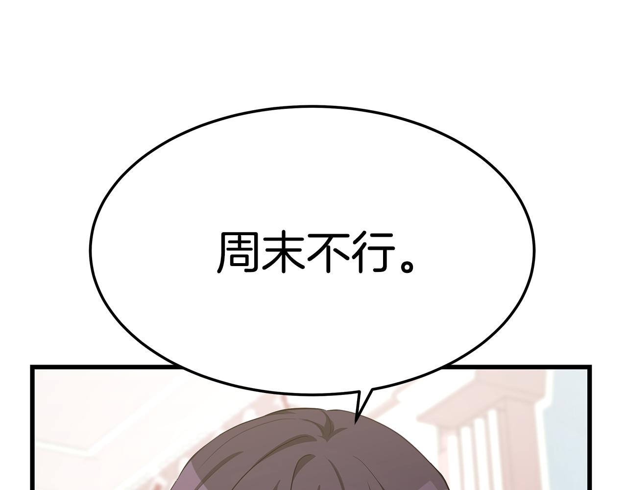 第14话 求婚129