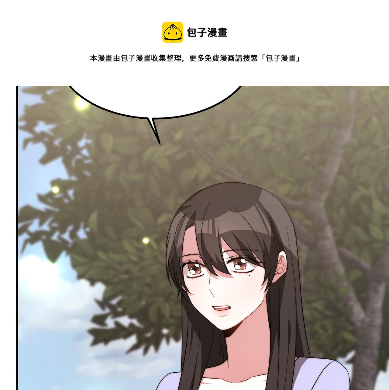 第35话 闺蜜嫁人124