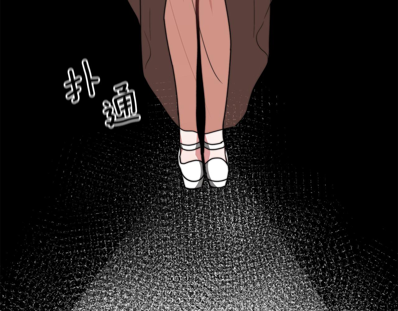 第21话 温柔的他95
