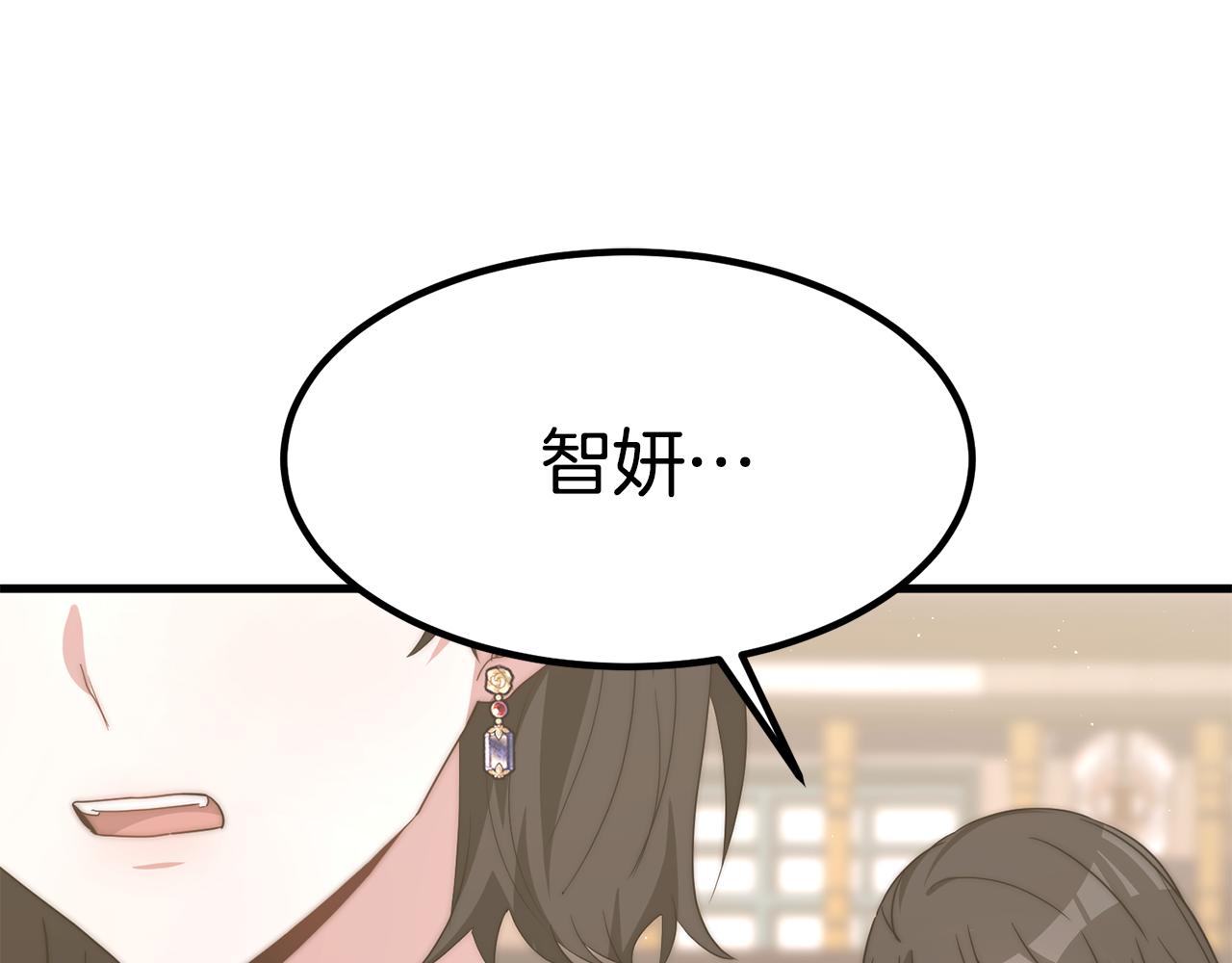 第31话 揭穿身份141
