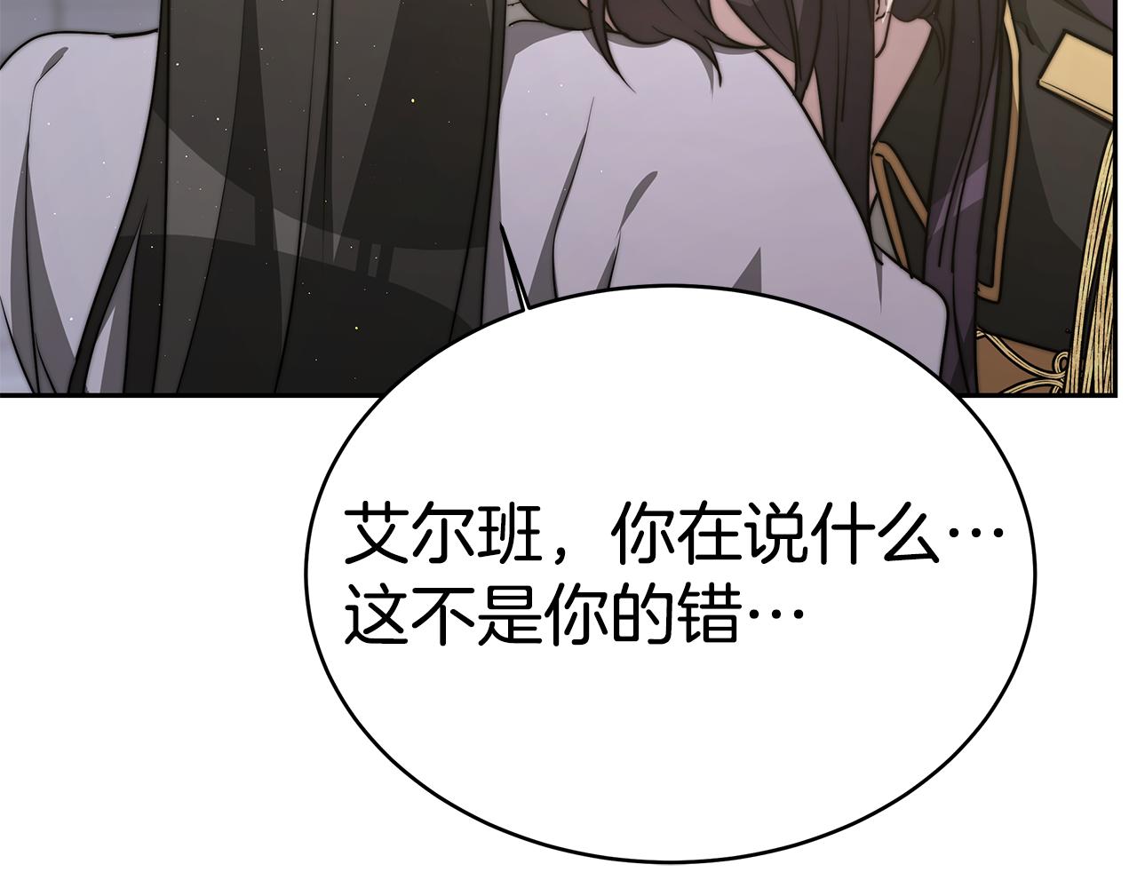 第18话 解救181