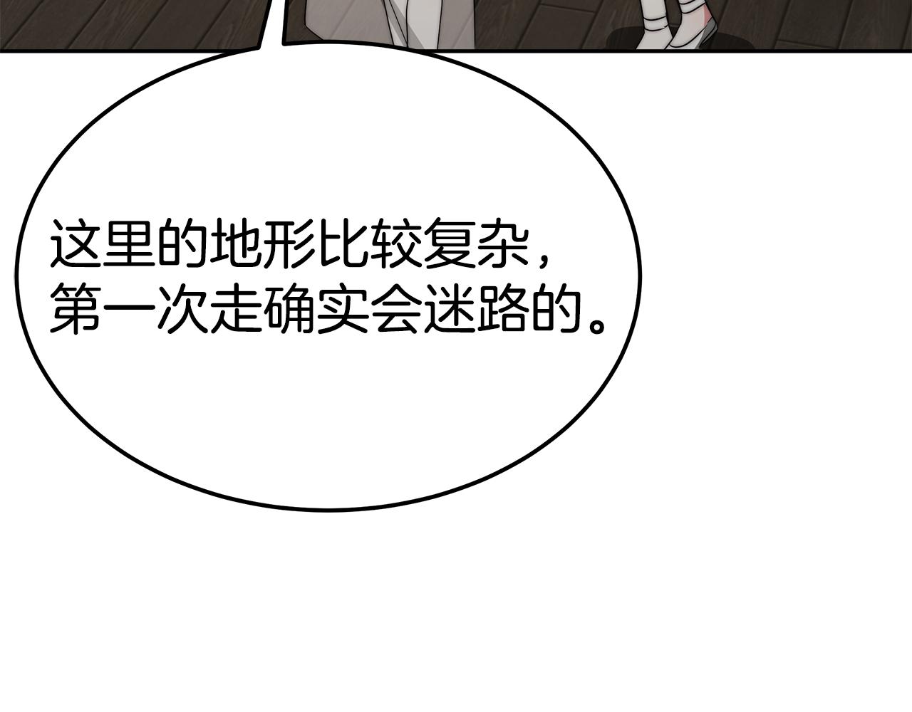第44话 做自己146