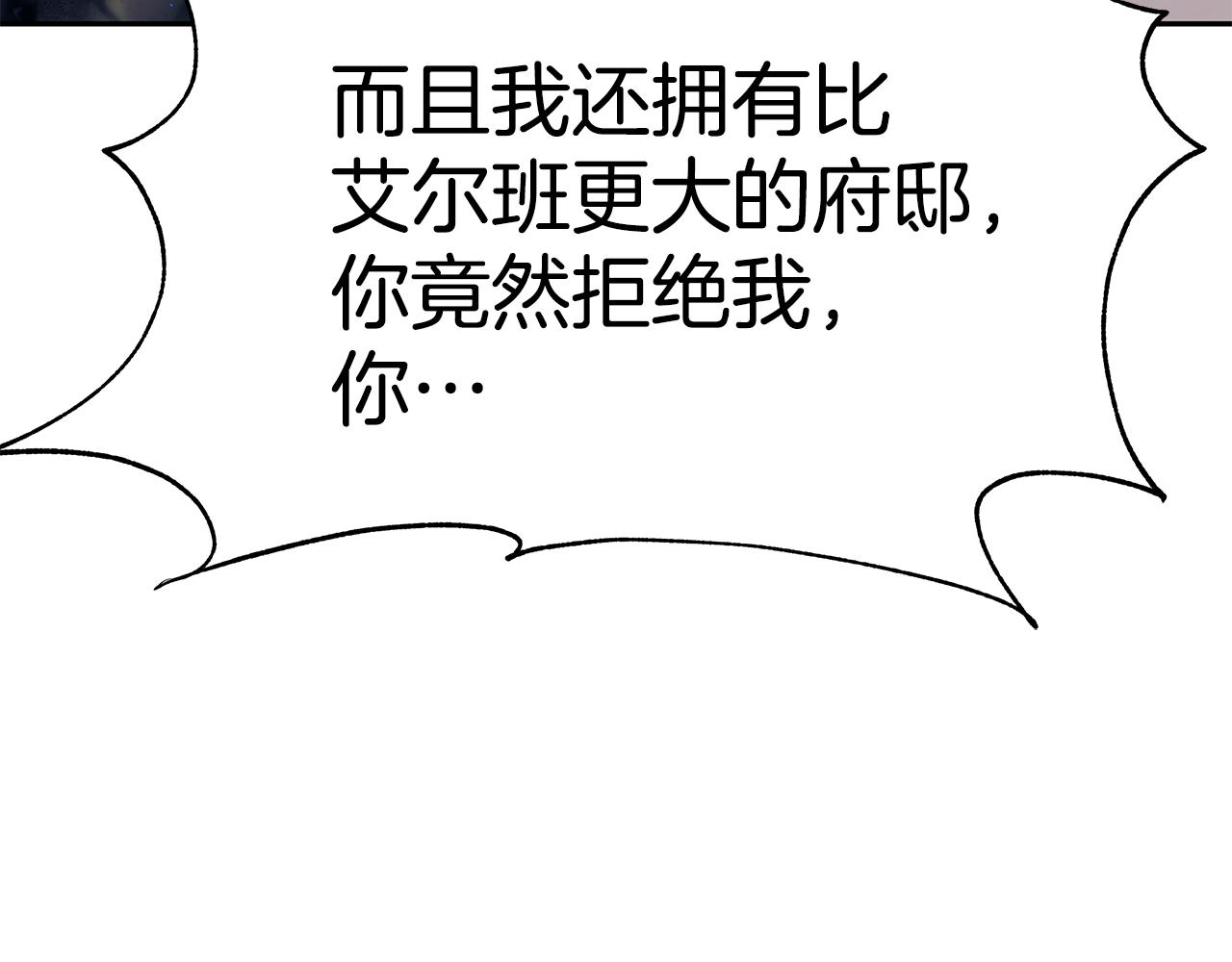 第18话 解救67