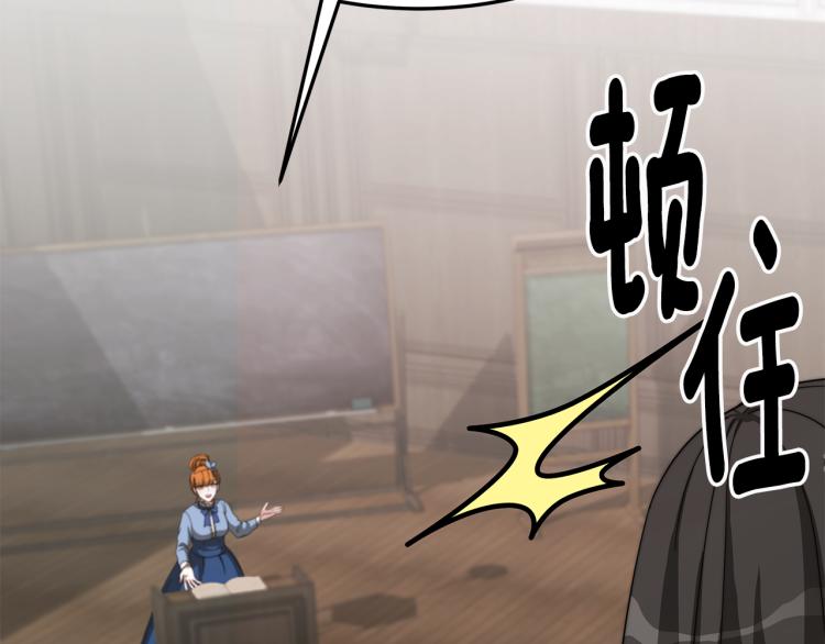 第6话 奇怪的测试道具49