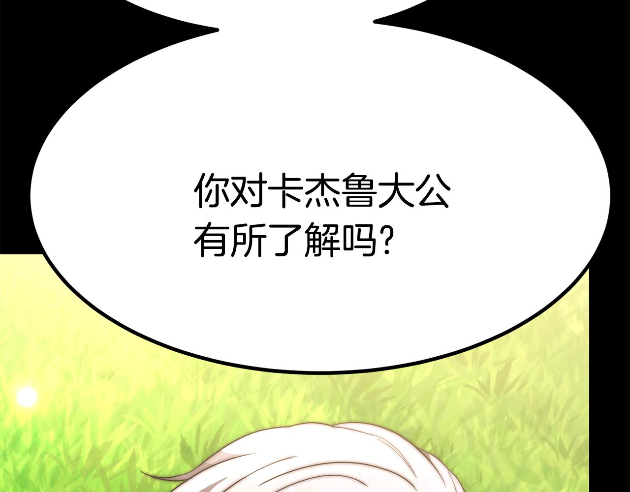 第26话 怎么会这样176
