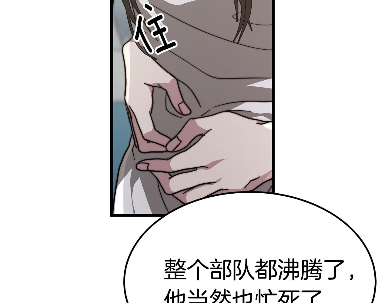 第14话 求婚24