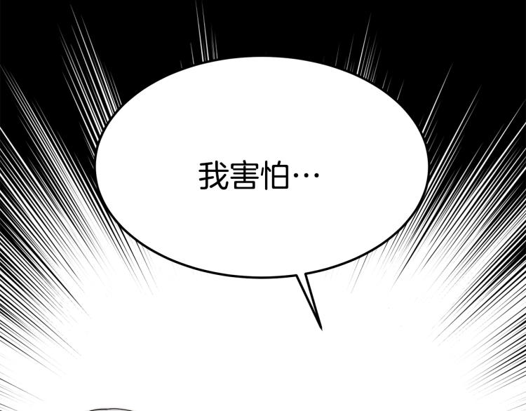 第4话 在水中完成作业191