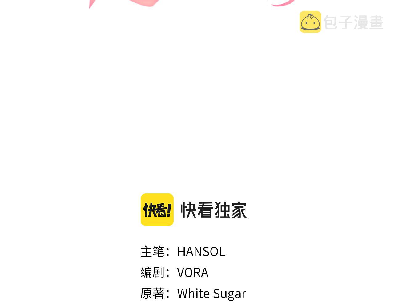 第44话 做自己2