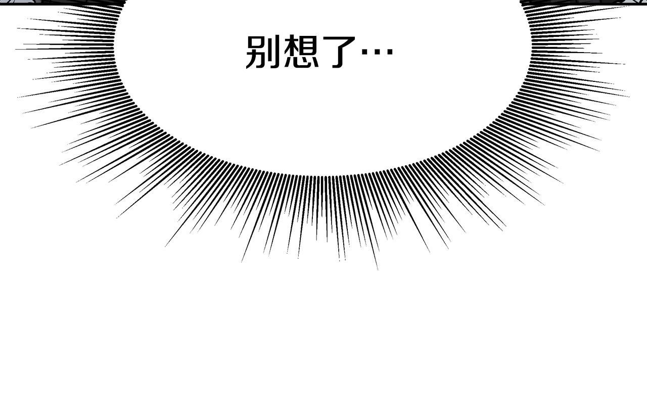 第16话 跟着心走96