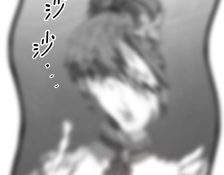 第3话 羞羞的学院服300