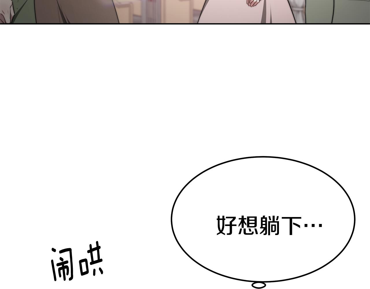 第42话 举行婚礼26