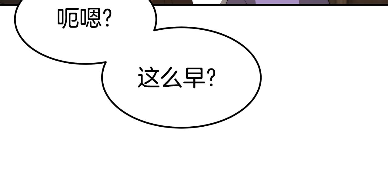 第29话 应接不暇178