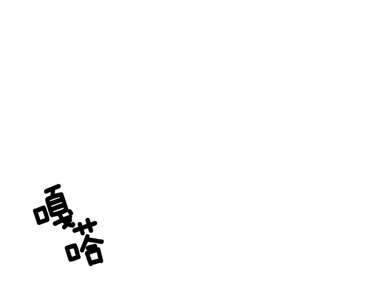 第27话 结婚了104