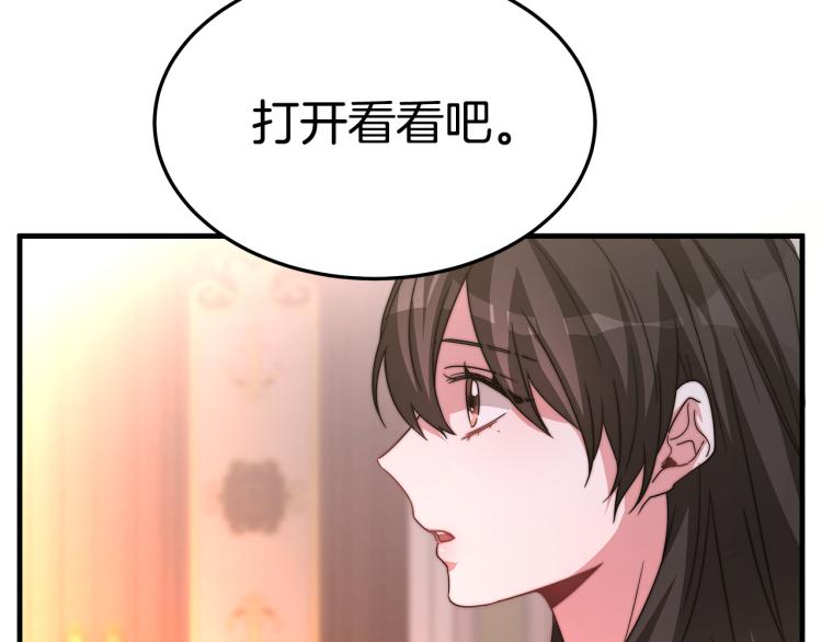 第5话 奶油kiss79