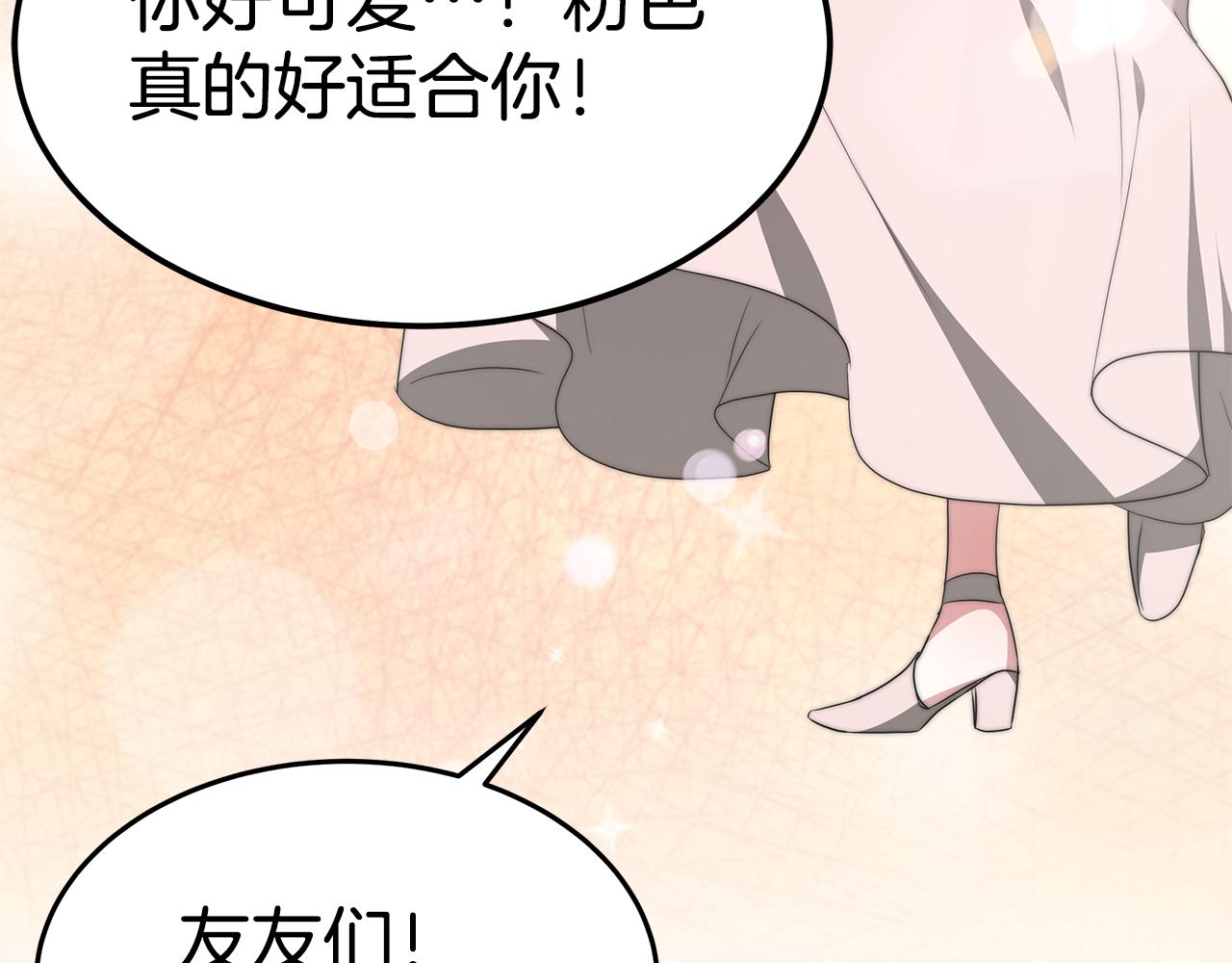 第42话 举行婚礼37