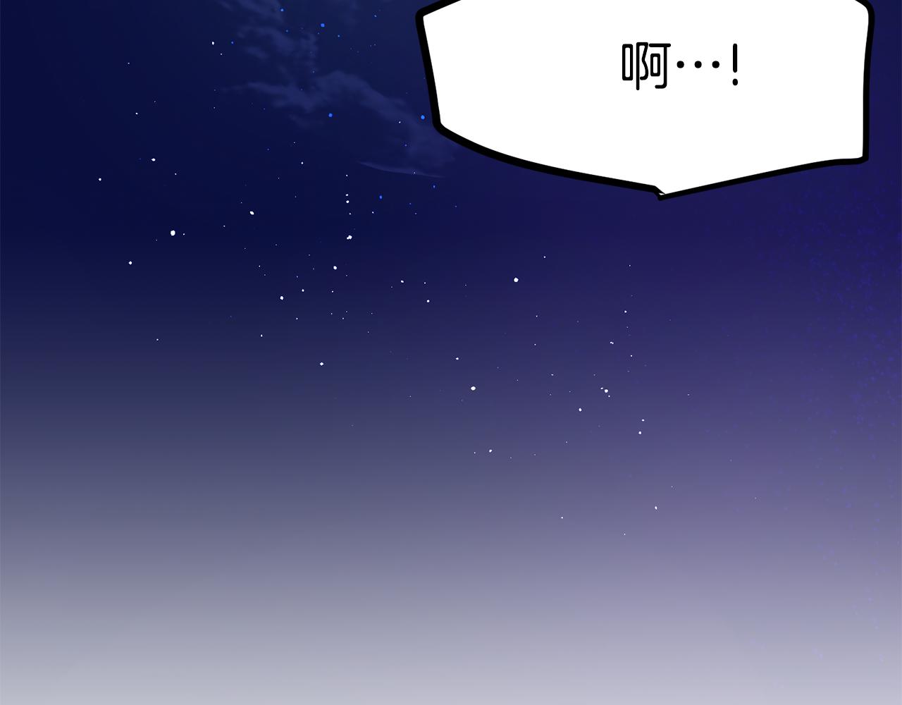 第27话 结婚了251