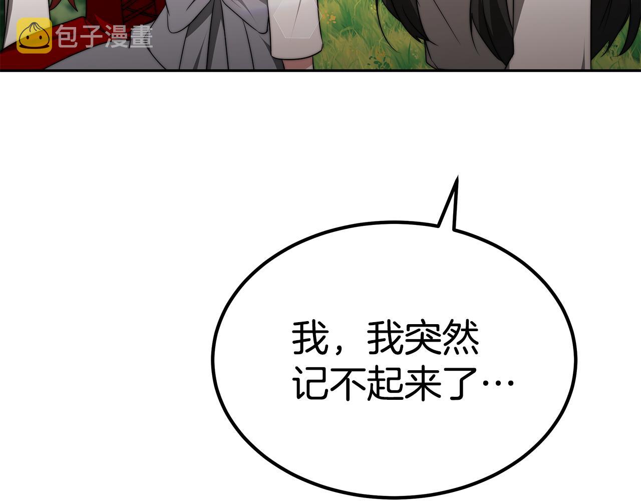 第44话 做自己67