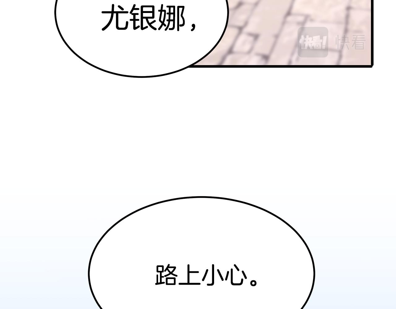 第14话 求婚110
