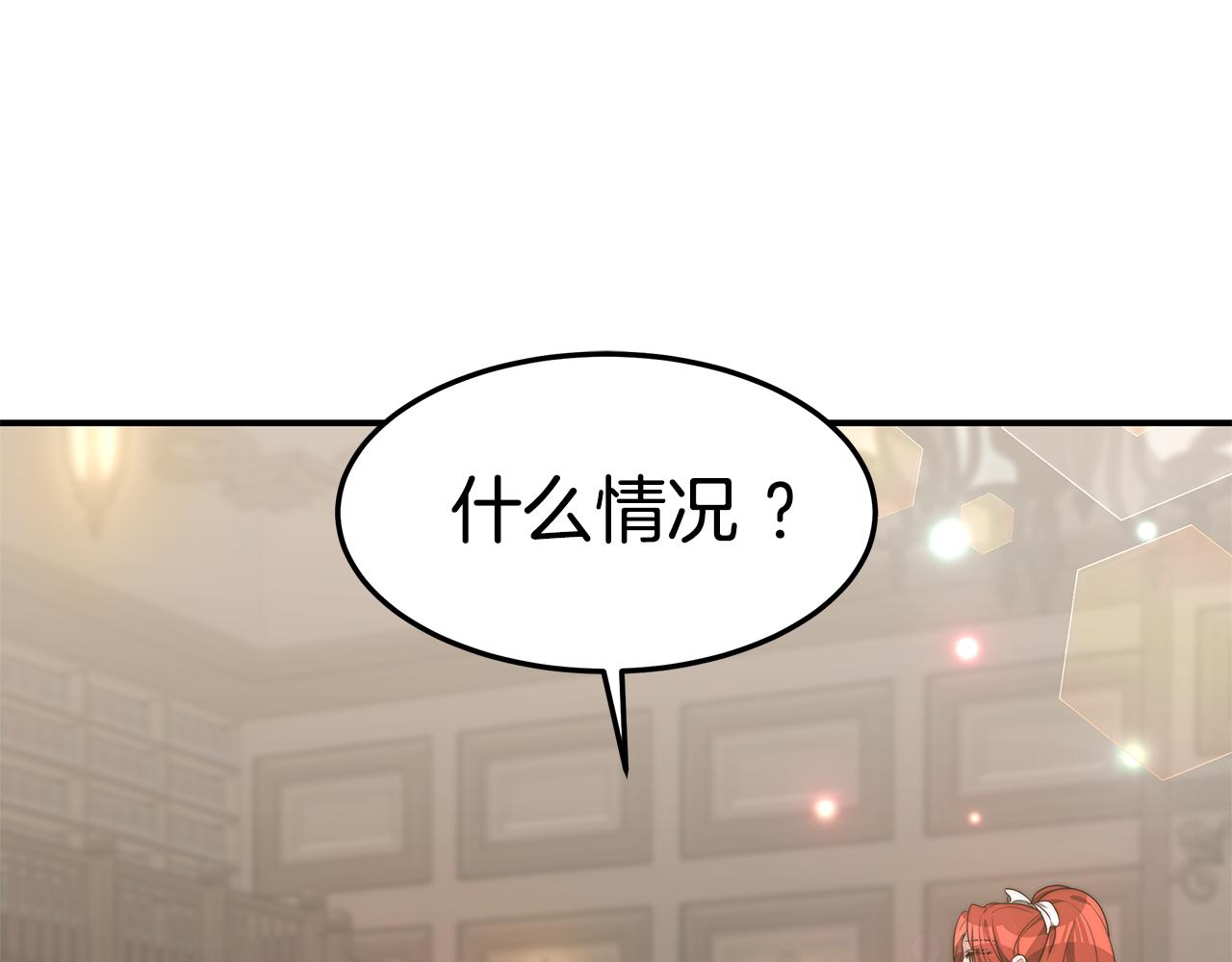 第33话 解围33