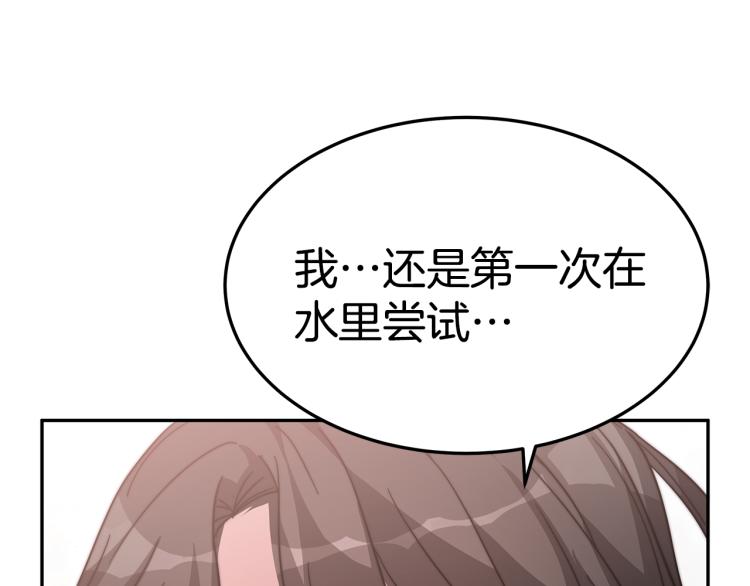 第4话 在水中完成作业146