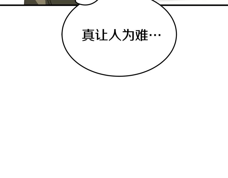 第9话 偏偏是和他？！63