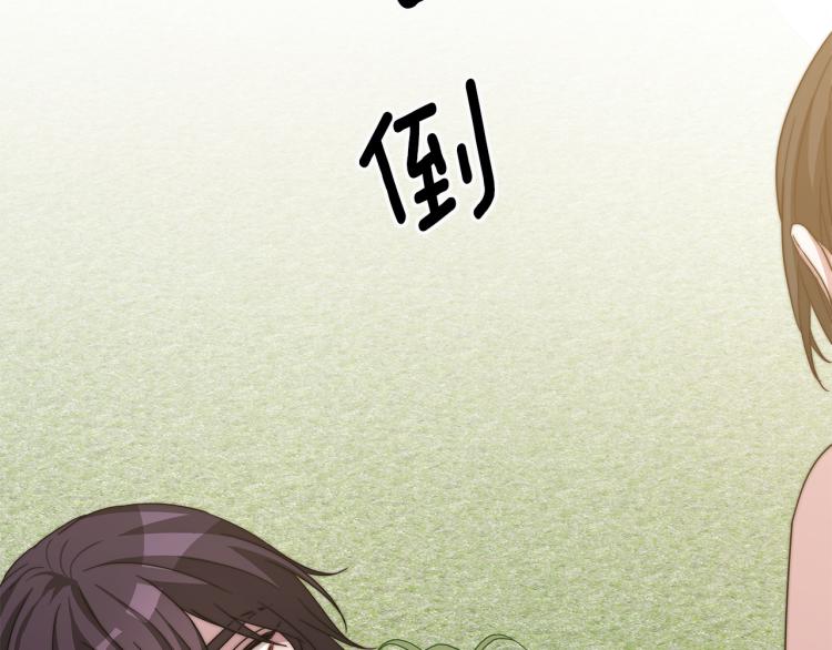 第7话 喵咪面具男找上门了！150