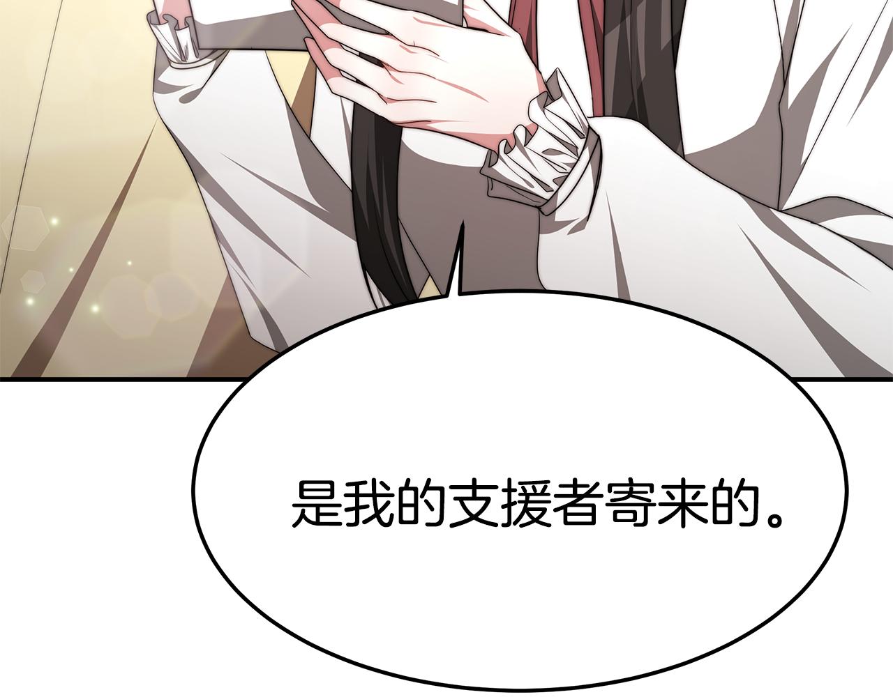 第34话 替闺蜜出头173