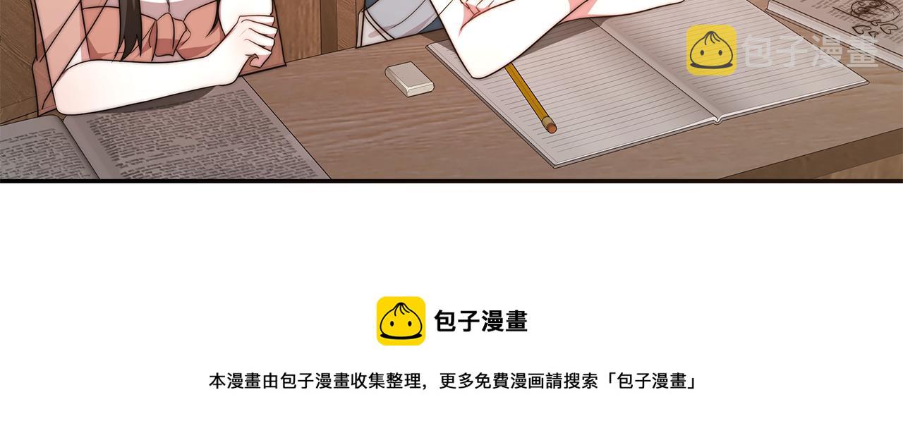 第36话 初恋归来104