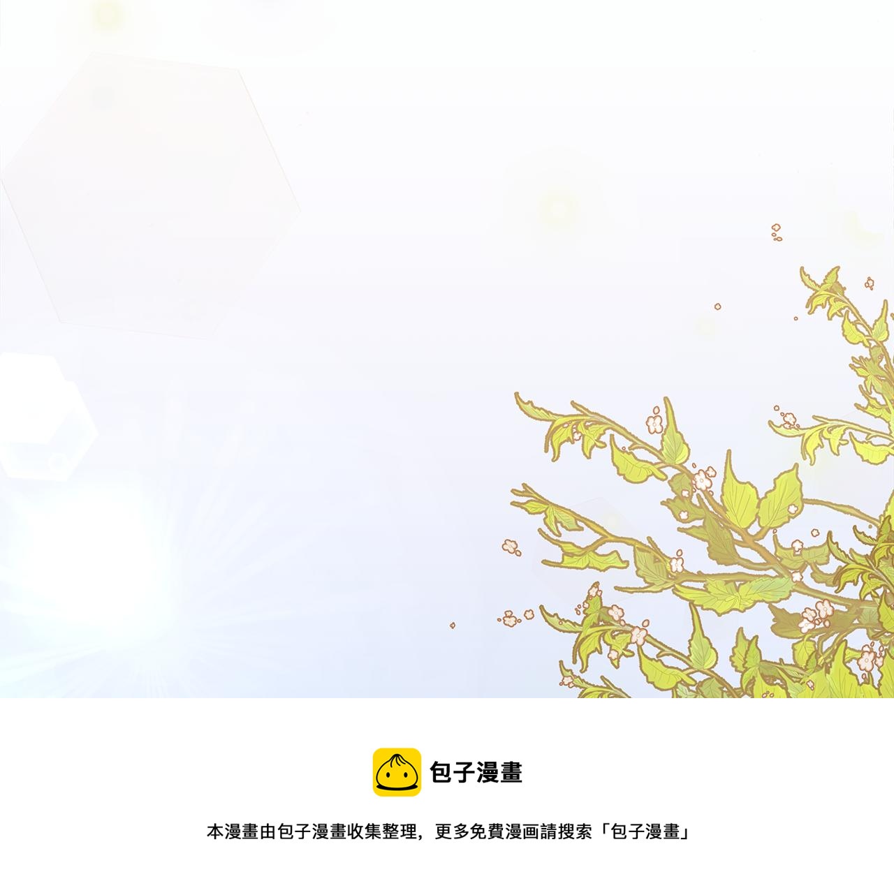 第35话 闺蜜嫁人4