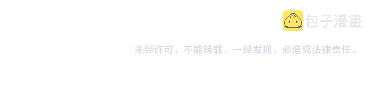 第15话 无穷尽的相亲200