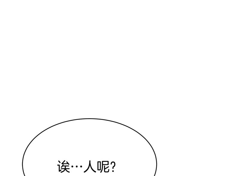 第3话 羞羞的学院服107