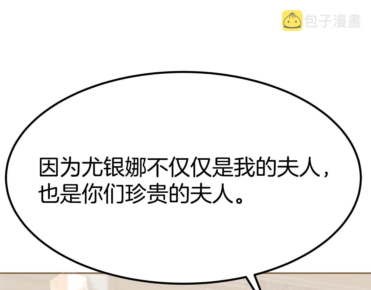 完结篇 我爱你们194