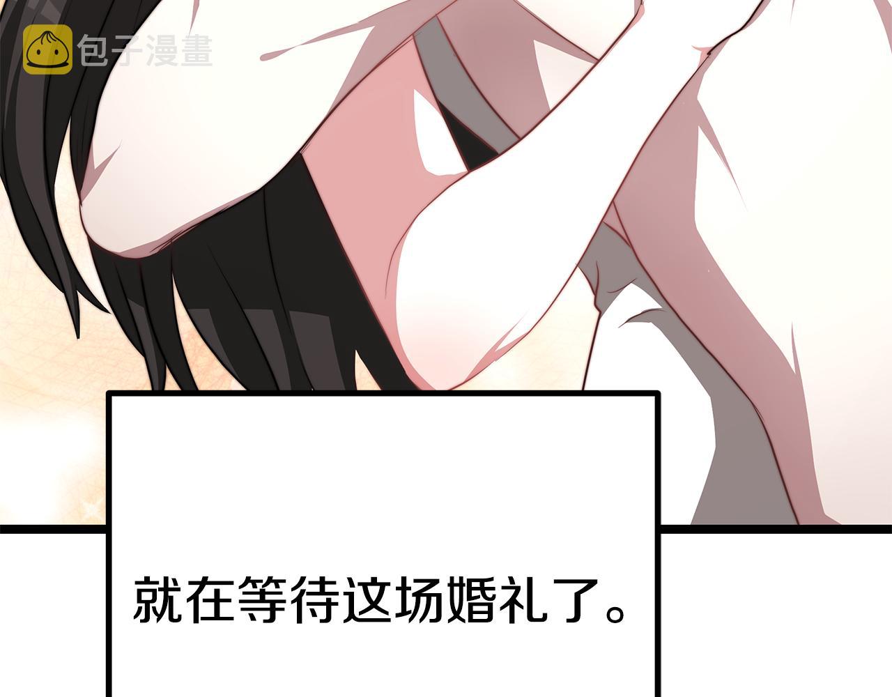 第48话 又要结婚了88