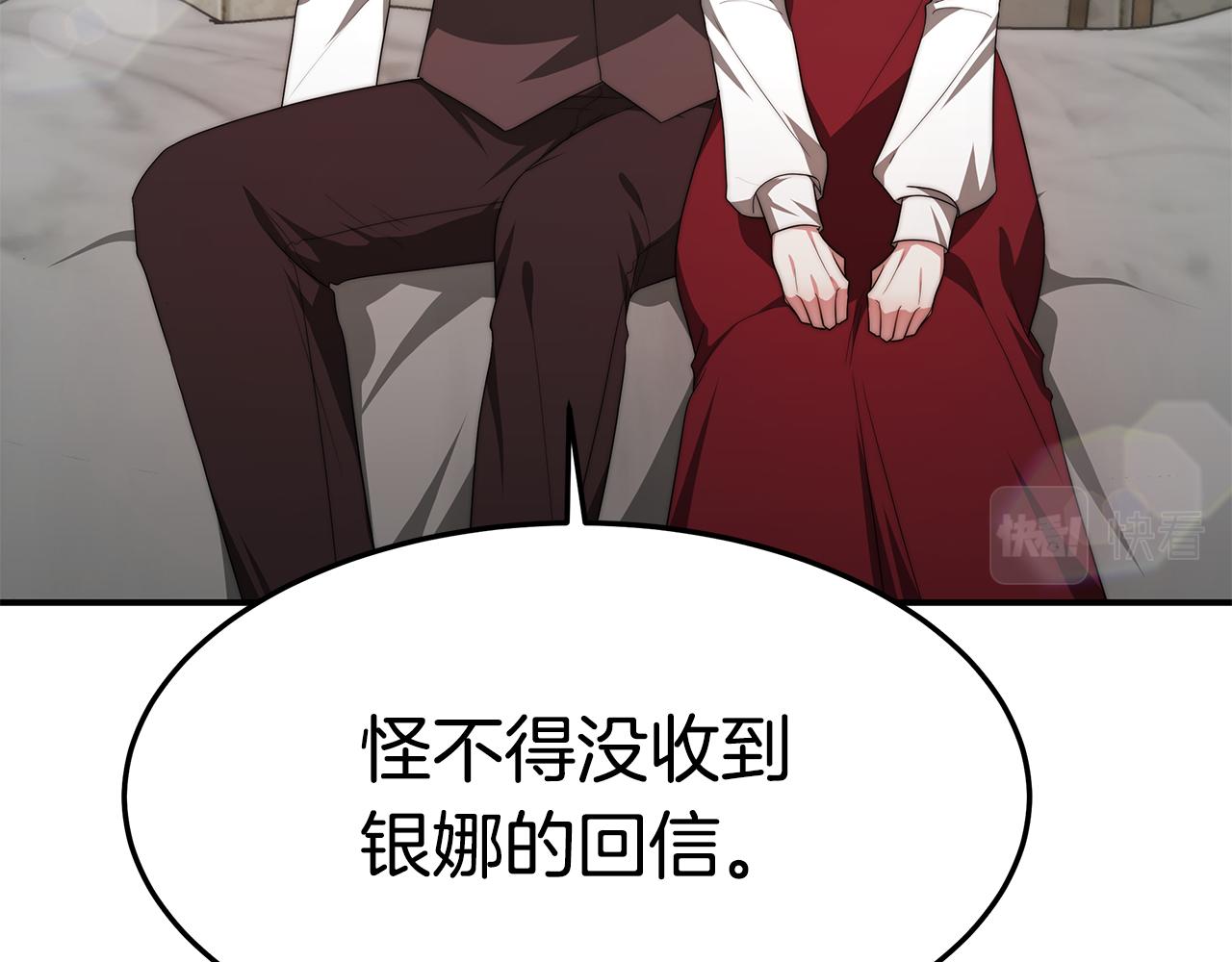 第34话 替闺蜜出头77