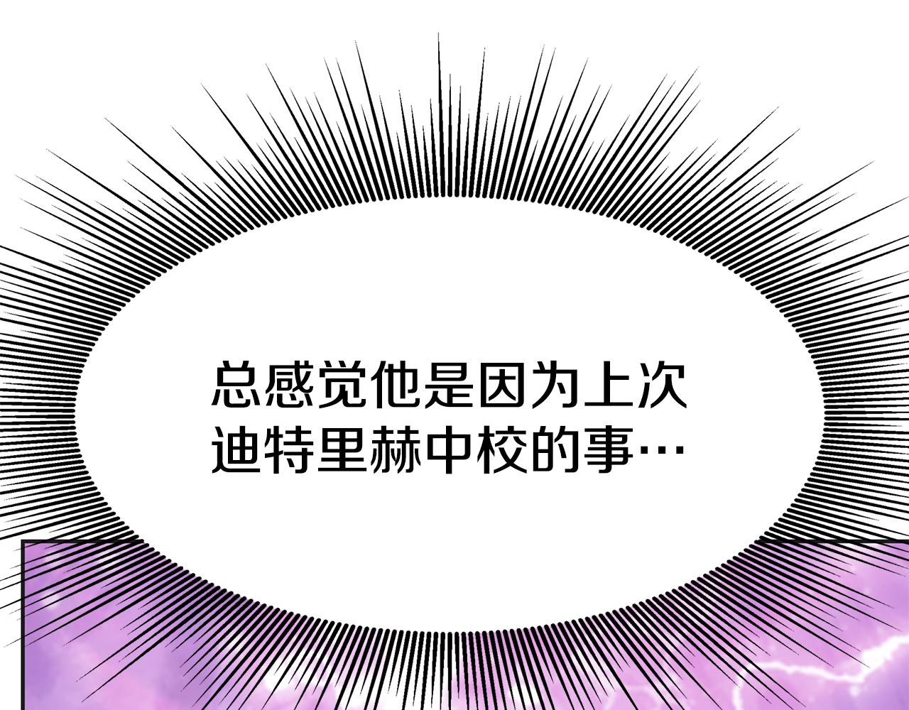 第19话 忙碌的日子57