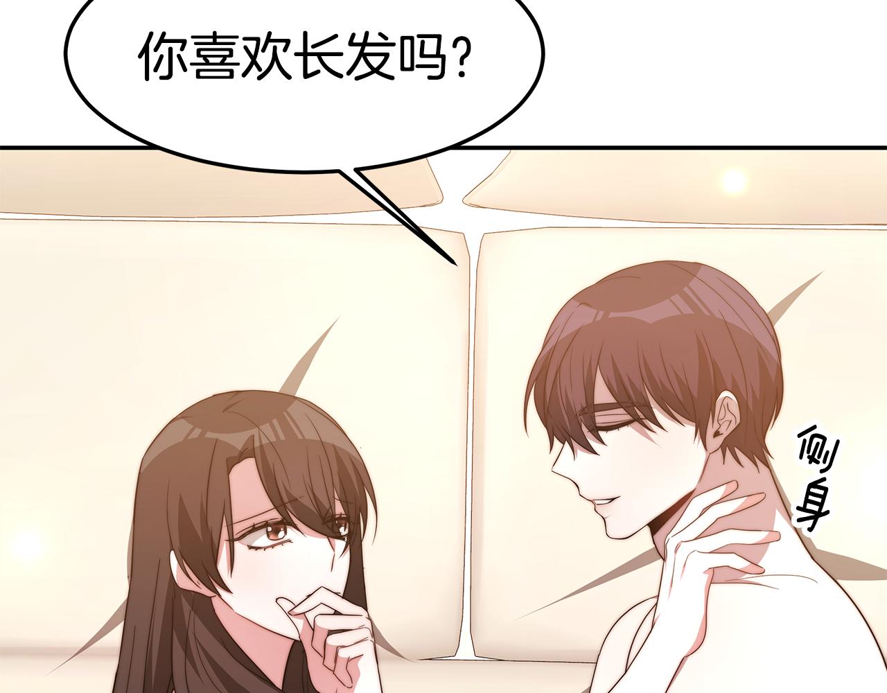 第37话 玩火134