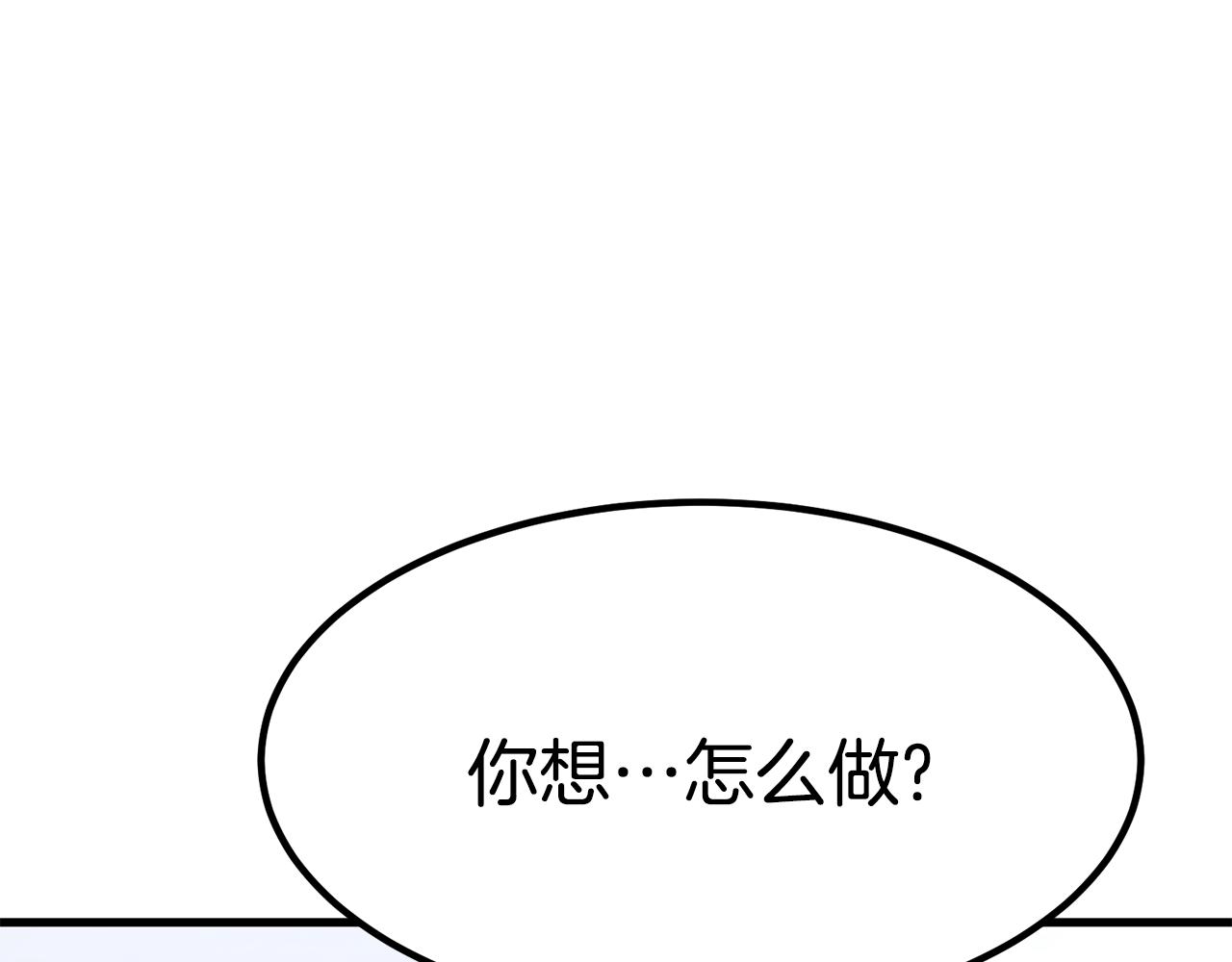 第31话 揭穿身份49