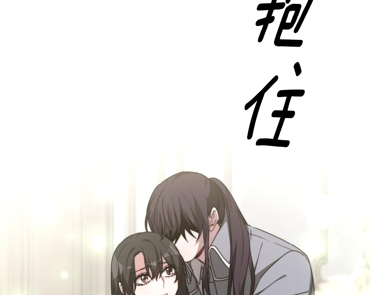 第21话 温柔的他101