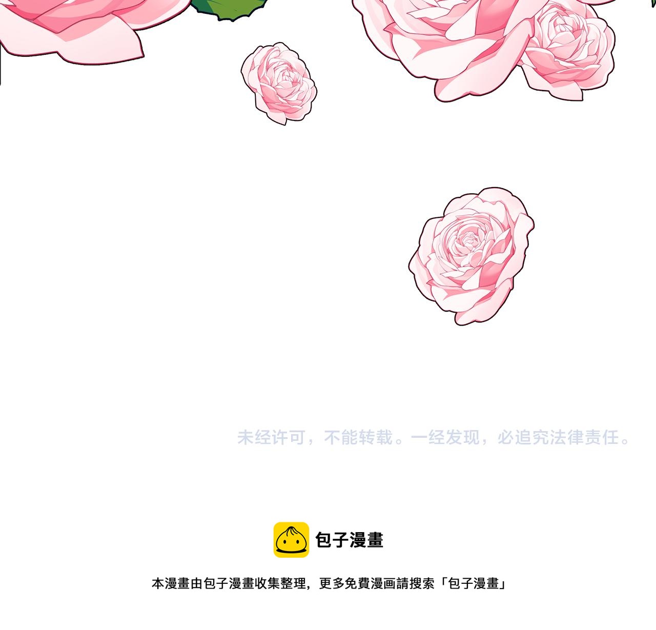 第47话 手撕渣女194
