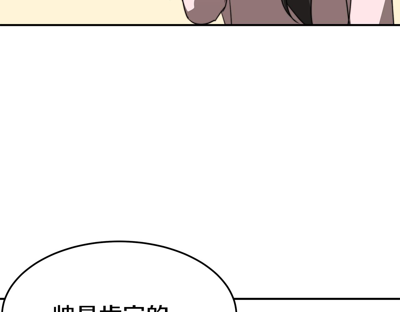 第49话 怀孕132