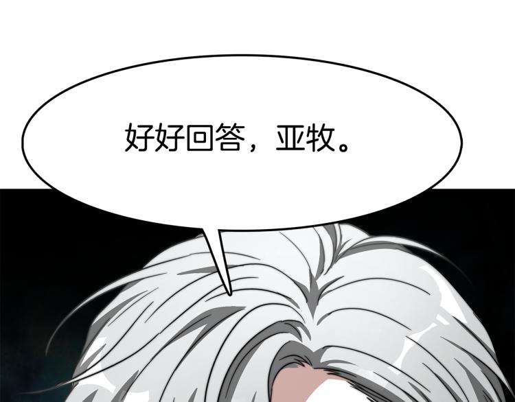第1话 异世的我这么抢手吗？47