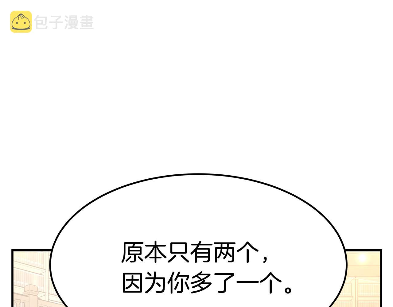 第33话 解围15