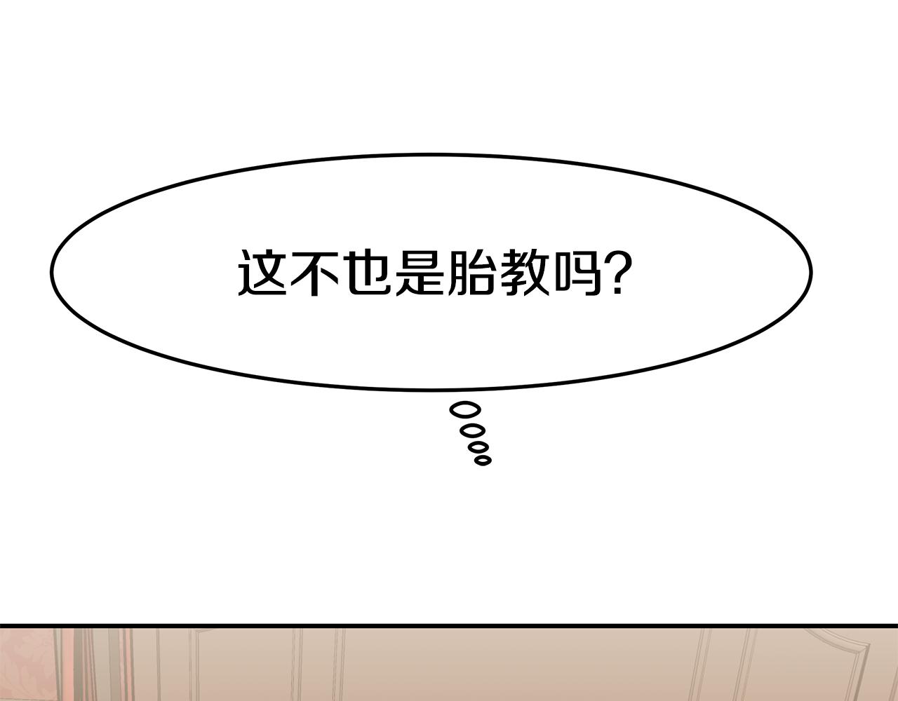 第49话 怀孕197